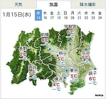 関東は今季一番の寒さ 南部は雪 きむら貴之 ハフポスト