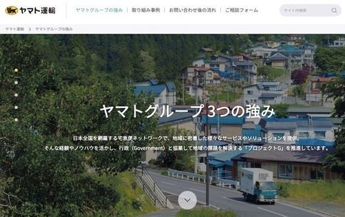 ヤマト運輸が働き方改革、宅配の時間指定「正午〜14時」を廃止 | ハフポスト NEWS