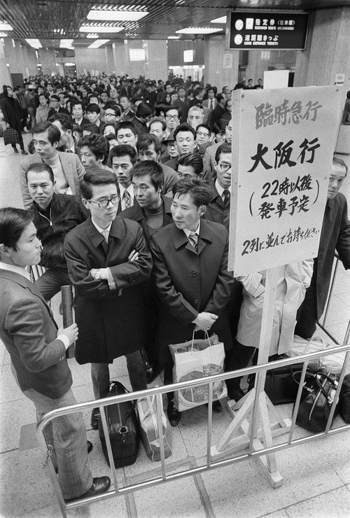 新幹線の50年は日本の50年の歩みでもある 写真で振り返る現代史【画像