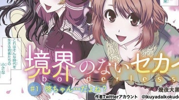 漫画 漫画