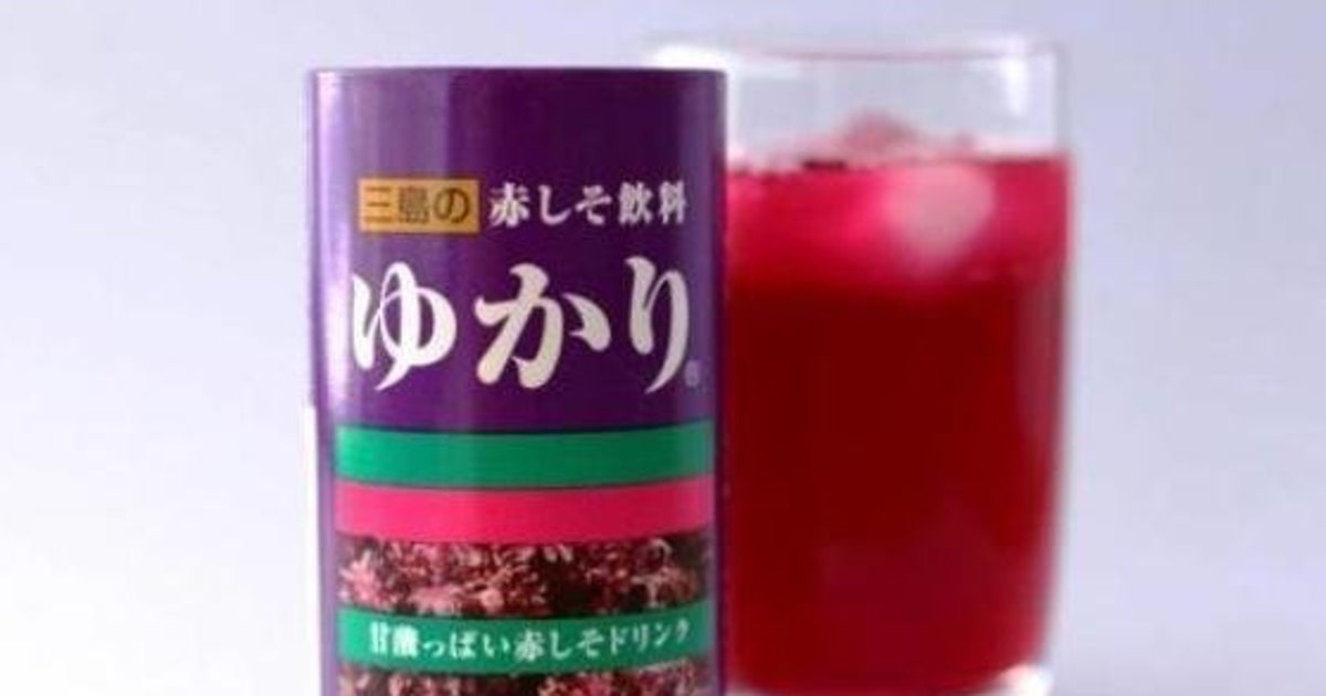 ふりかけ ゆかり が飲み物に 2年前発売 パッケージ変え人気急騰 ハフポスト