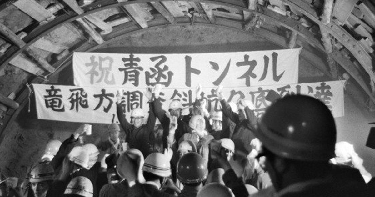 青函トンネル開通から29年 歴史的難工事を振り返る 画像集 ハフポスト 青函トンネル開通から29年 歴史的難工事を振り返る 画像集 ハフポスト