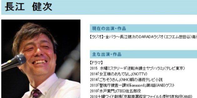 長江健次 欽ドン 降板理由で欽ちゃんに嘘ついていた ハフポスト