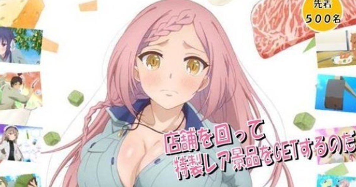 美濃加茂市 萌えキャラのポスターをセクハラ批判で撤去 ネットの反応は ハフポスト