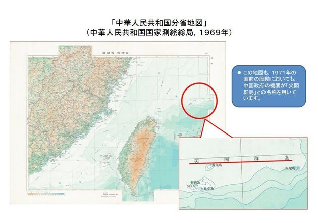 尖閣諸島が日本語名 外務省 中国作成の地図を公表 画像 ハフポスト