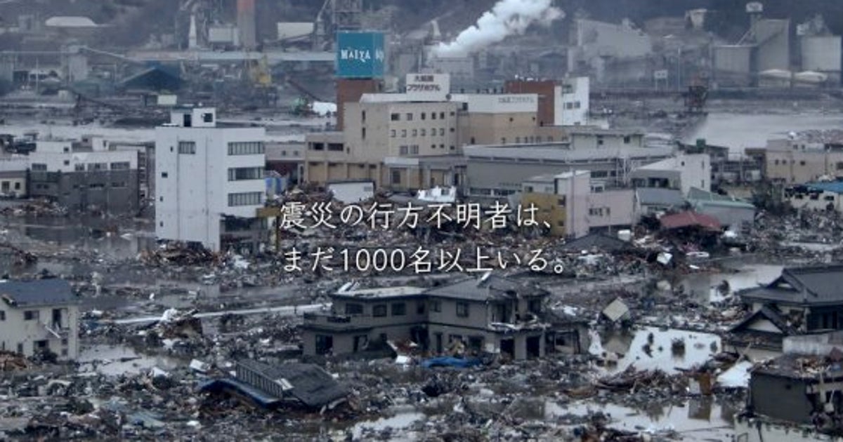 3 11 最後だとわかっていたら 3月11日を大切な人を想う日に 岩手日報が提案 動画 ハフポスト