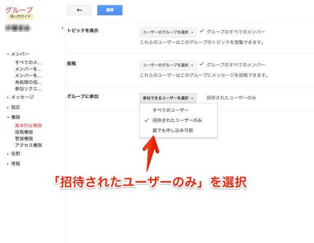 政府 Googleグループで機密漏洩を受けて独自システム開発へ 経緯と対策まとめ ハフポスト
