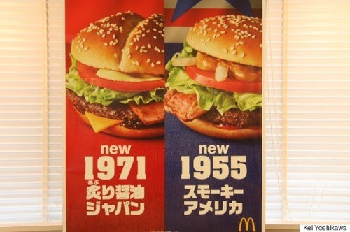 マクドナルド日本上陸45周年記念、肉量2.5倍の限定バーガーを試食した