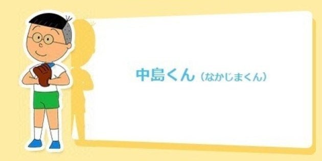 白川澄子さん死去 声優 サザエさん 中島くん役や ドラえもん 出木杉くん役 ハフポスト