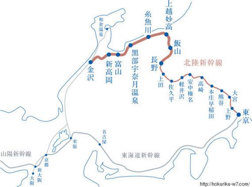 北陸新幹線が開業 一番列車「かがやき500号」が金沢を出発 | ハフポスト NEWS