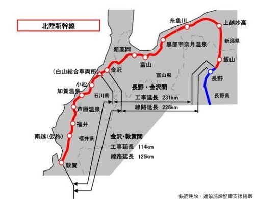 北陸新幹線が開業 一番列車「かがやき500号」が金沢を出発 | ハフポスト NEWS