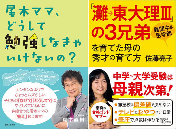 母 息子 素人 禁断告白スペシャル 母と息子の相姦体験 素人投稿編集部(編集 ...