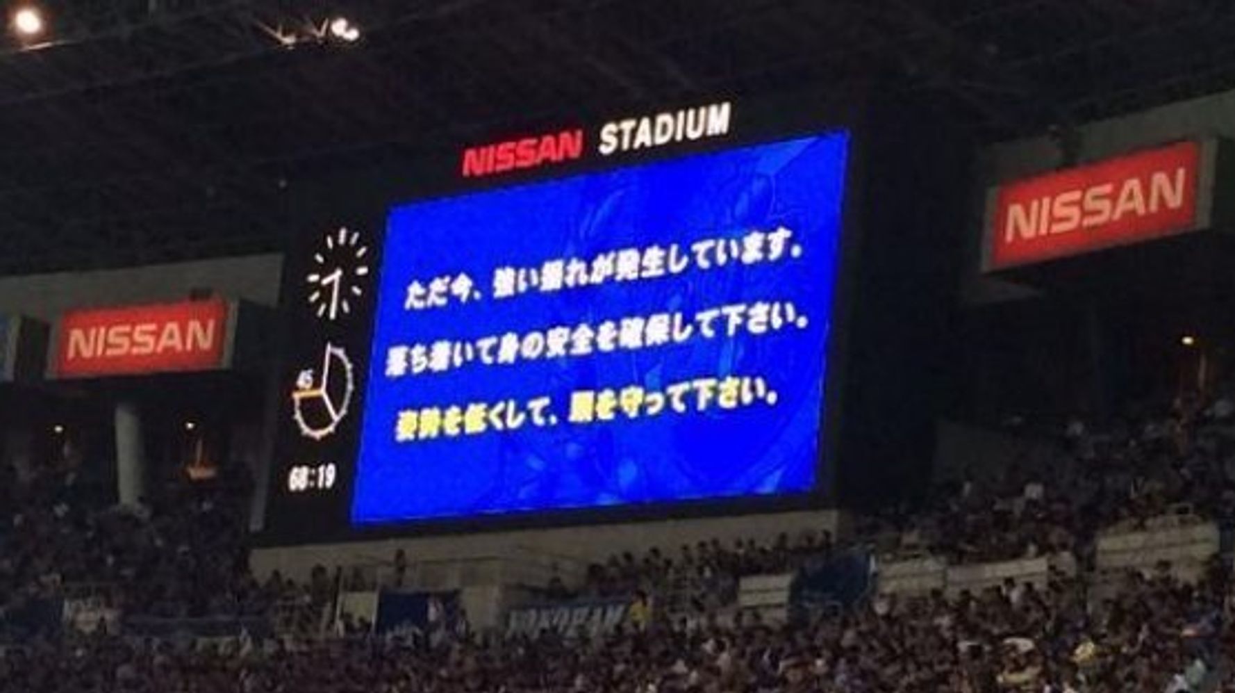 地震で横浜マリノス ガンバ大阪戦が一時中断 日産スタジアムは騒然 ハフポスト News