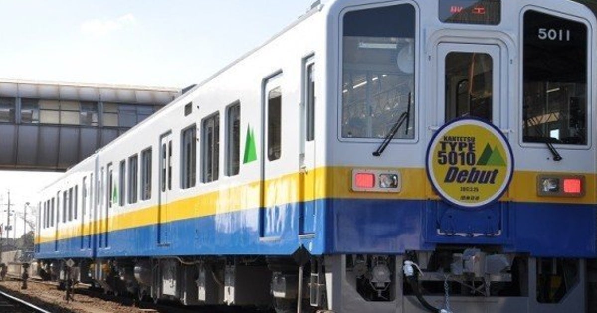 関東鉄道常総線の新型車両、キハ5010形登場!! | ハフポスト NEWS 関東鉄道常総線の新型車両、キハ5010形登場!! | ハフポスト NEWS