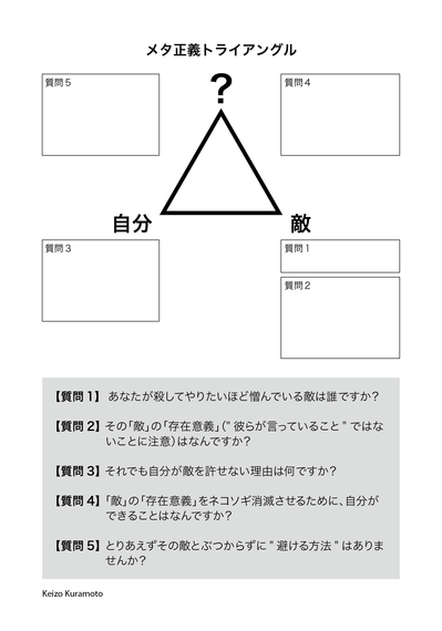 はい論破 黙れ愚民ども で終わっていいのか ハフポスト