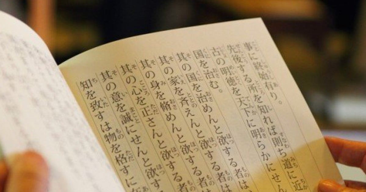 森友学園の幼稚園 安倍昭恵氏が名誉会長の 鈴蘭会 から教材0冊購入 ハフポスト