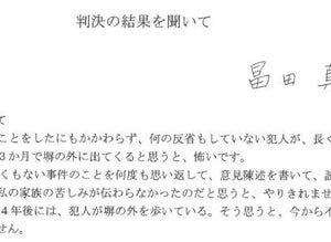 Tomitamayu ハフポスト Tomitamayu ハフポスト