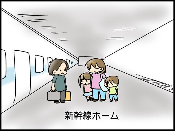 感謝 息子は自閉症 ママのイラスト日記 9 ハフポスト 感謝 息子は自閉症 ママのイラスト日記 9 ハフポスト