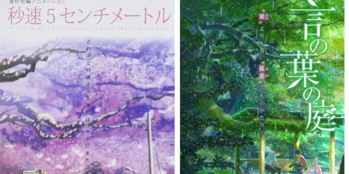 「 君の名は。」「言の葉の庭」「秒速５センチメートル」グッズ合計１２点 5c63c8f13b00007b046b642c.jpeg?