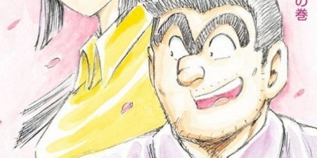 こち亀 8年ぶりにアニメ化 ラサール石井の両津勘吉は健在 ハフポスト