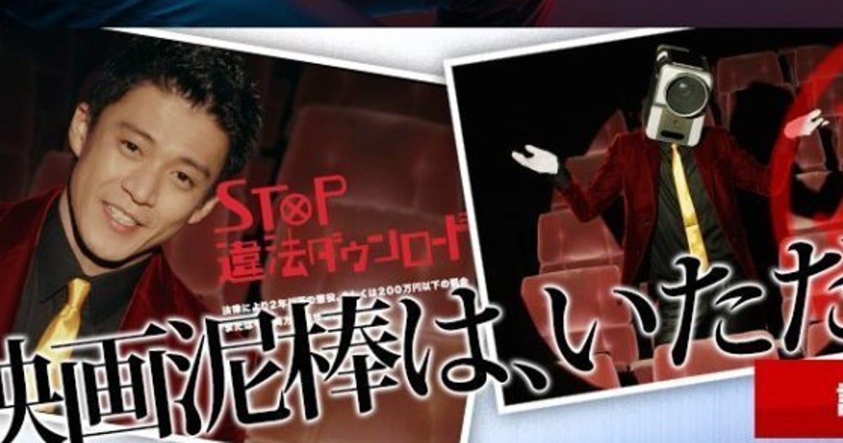 実写 ルパン三世 と 映画泥棒 がマナー啓発で 奇跡 のコラボ ハフポスト 実写 ルパン三世 と 映画泥棒 がマナー啓発で 奇跡 のコラボ ハフポスト