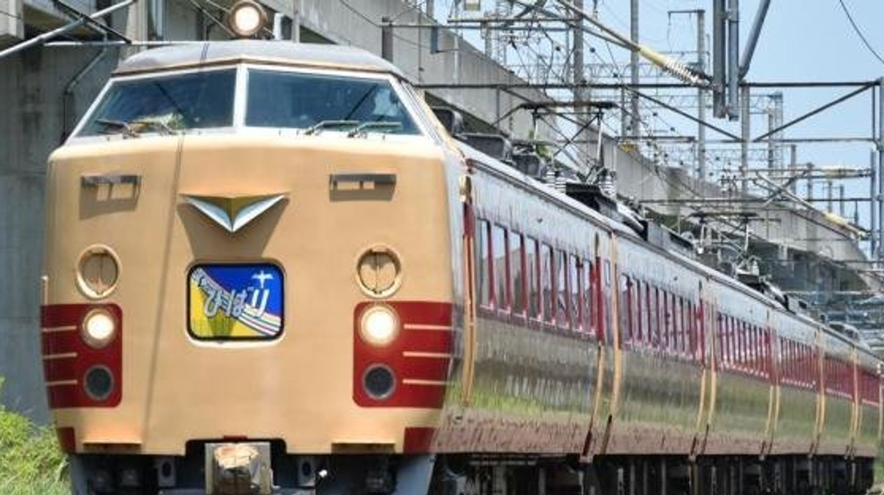 さようなら特急電車 ひばり・はつかり・いなほ・つばさ・とき-