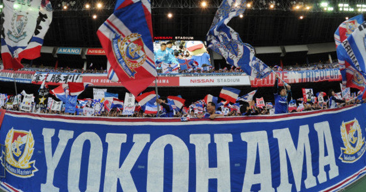 横浜マリノス 外資に買収される可能性も サッカービジネスをグローバル展開するメリットとは ハフポスト