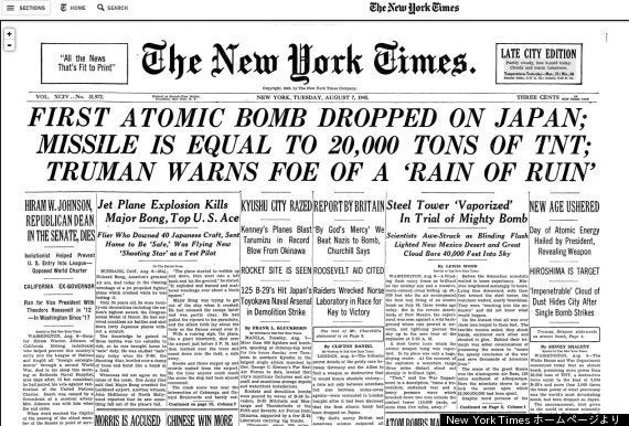 1945年8月7日 広島への原爆投下を世界はどう報じたか ハフポスト