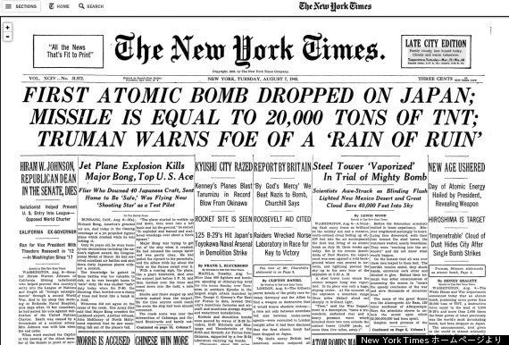 1945年8月7日のニューヨーク・タイムズ紙面