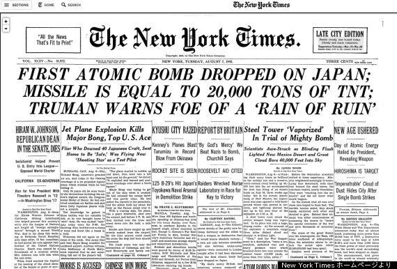 1945年8月7日、広島への原爆投下を世界はどう報じたか | ハフポスト NEWS