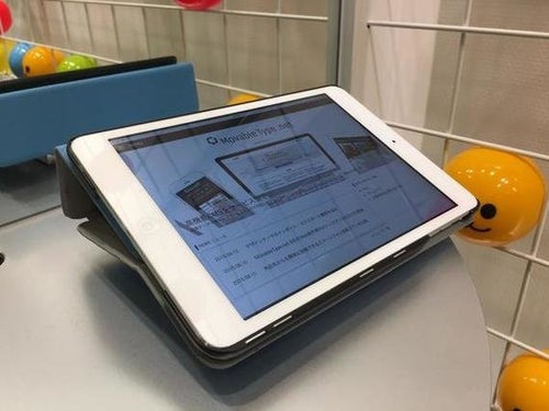 iPadをデジタルサイネージにしよう！ iPadで特定のアプリや画面だけを