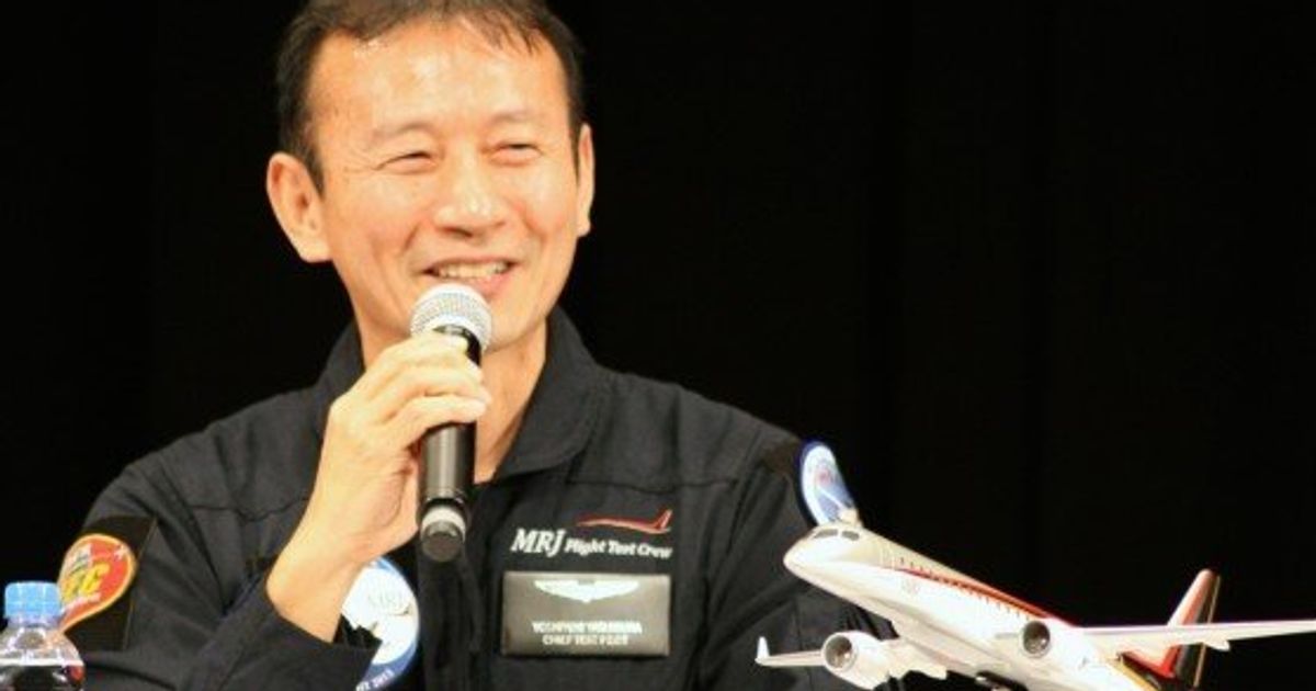 MRJ自身が『飛びたい』と言っているようだった」初飛行の安村佳之機長 | ハフポスト NEWS