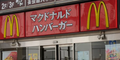 マクドナルド、国内の全店舗で全席禁煙 | ハフポスト NEWS