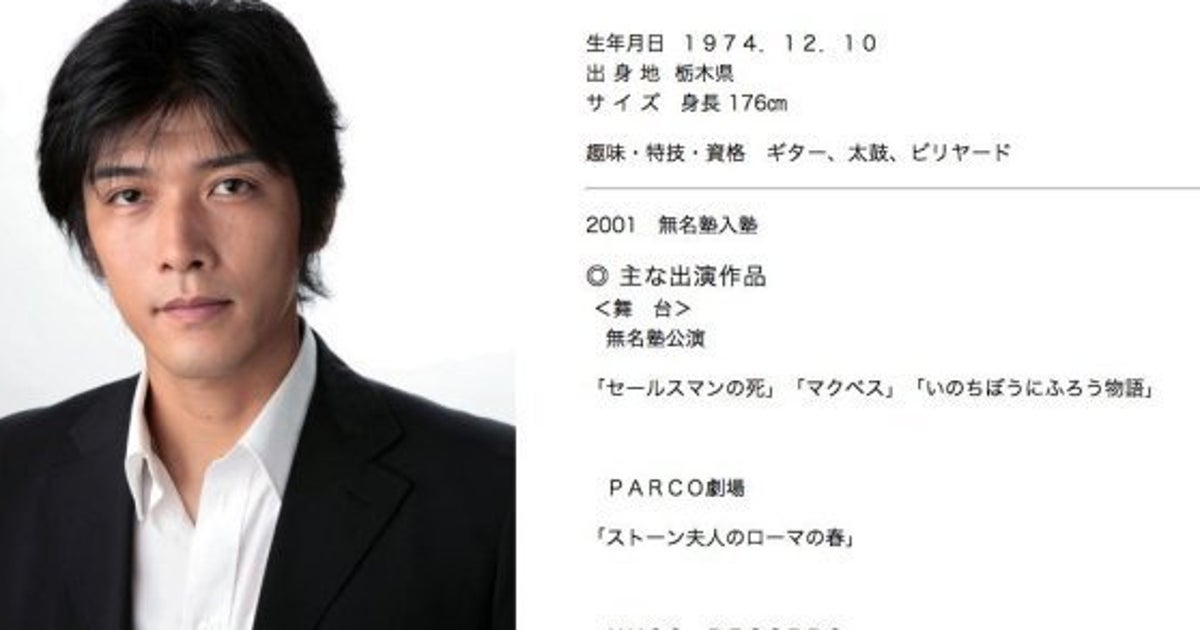 村上新悟ってどんな人 真田丸 直江兼続を演じ イケメンボイス と話題に ハフポスト 村上新悟ってどんな人 真田丸 直江兼続を演じ イケメンボイス と話題に ハフポスト