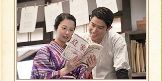 花子とアン 撮了 村岡花子役 吉高由里子が涙 愛おしい毎日でした ハフポスト 花子とアン 撮了 村岡花子役 吉高由里子が涙 愛おしい毎日でした ハフポスト