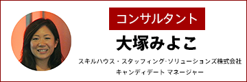 40代 外資系への転職 譲れない年収面のハードルを乗り越え成功した秘訣は ハフポスト