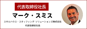 40代 外資系への転職 譲れない年収面のハードルを乗り越え成功した秘訣は ハフポスト