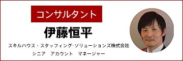 40代 外資系への転職 譲れない年収面のハードルを乗り越え成功した秘訣は ハフポスト