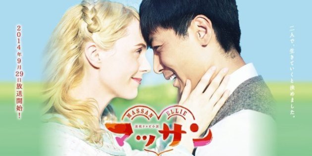 【マッサン】玉山鉄二、妻役のシャーロットを本物の妻子に紹介したら... | ハフポスト NEWS