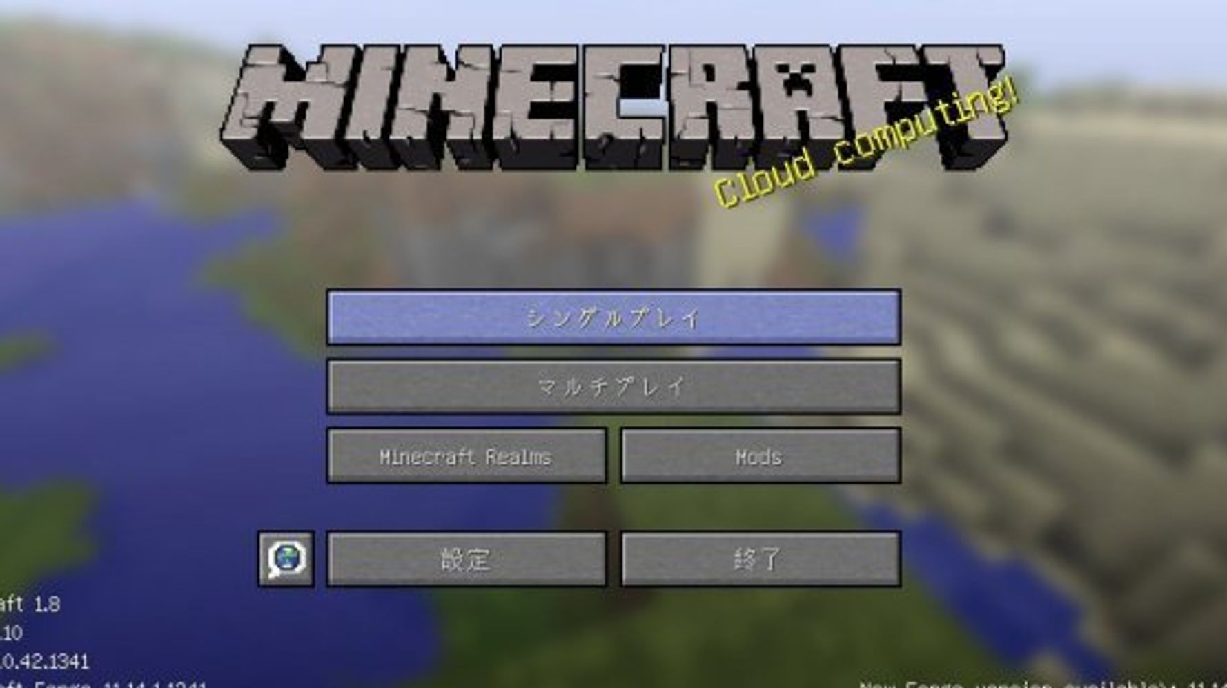 子供に大人気のゲームminecraft ブームの理由は ハフポスト News