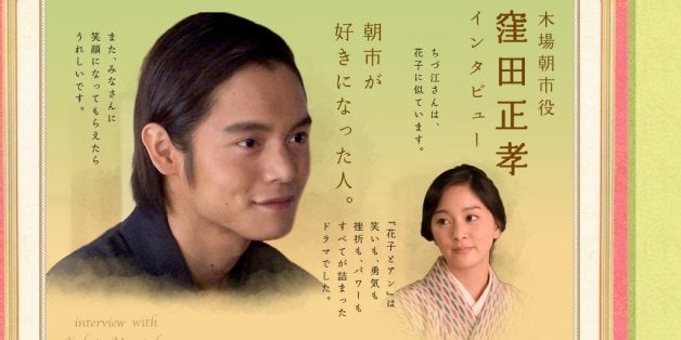 花子とアン】朝市の嫁さん「ちづ江」はどんな人？ | ハフポスト NEWS