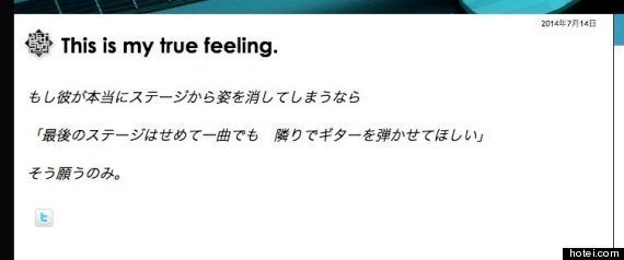 布袋寅泰がロンドンへ行ったわけ Youtubeじゃ 今の俺はわからないから ハフポスト News