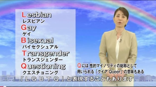 Lgbtだけでなくqも紹介 法務省 性的マイノリティの啓発動画を公開 ハフポスト