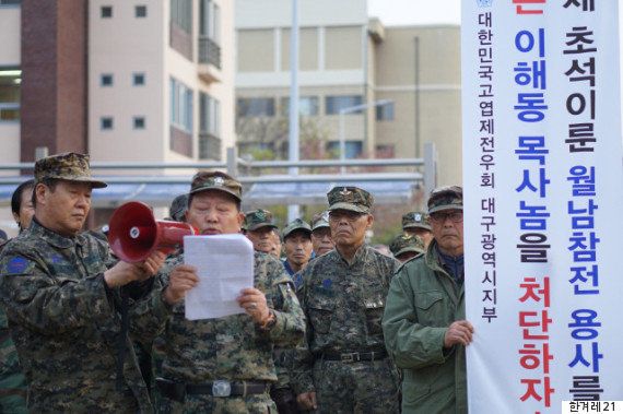 韓国軍のベトナム戦争虐殺 被害者を慰霊する銅像を建立へ 作ったのは 慰安婦像 の夫妻 ハフポスト