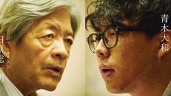 60歳差の政治ジャーナリストと政治活動家による対談。2人に共通する問題意識とは？