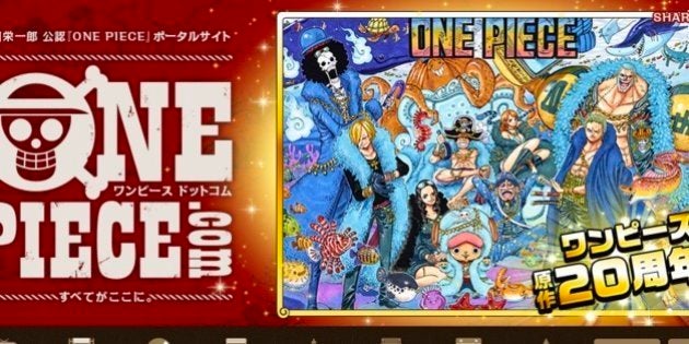 One Piece ハリウッドで実写ドラマ化 尾田栄一郎 ファンを絶対に裏切らない事 これが僕からの条件 コメント全文 ハフポスト