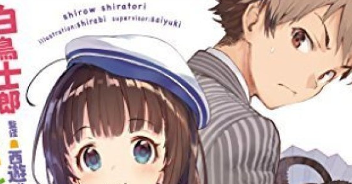りゅうおうのおしごと アニメ化 天才少年棋士らを描く将棋ラノベ りゅうおうのおしごと アニメ化 天才少年棋士らを描く将棋ラノベ
