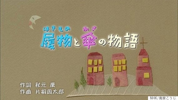 コンプリート みんなのうた 泣ける 曲 最高の画像新しい壁紙jad