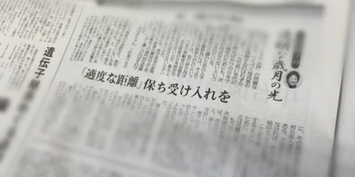 N 弱者が強者を駆逐する時代 曽野綾子 ワック WAC N 弱者が強者を駆逐する時代 曽野綾子 ワック WAC - メルカリ