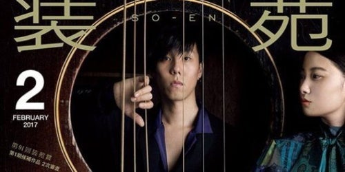 RADWIMPS野田洋次郎、テレビドラマ初主演 「100万円の女たち」で